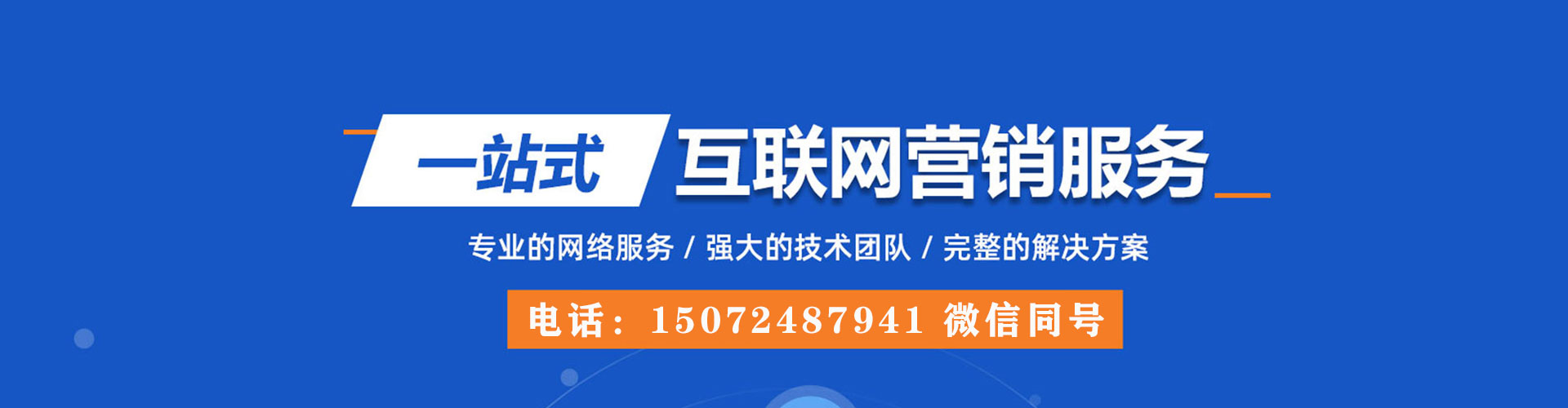 古县百度竞价赚钱
